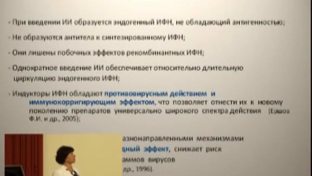 Афанасьева смотреть онлайн
