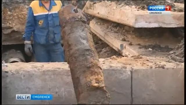 Смоленские энергетики начали ремонт магистрального трубопровода смотреть онлайн