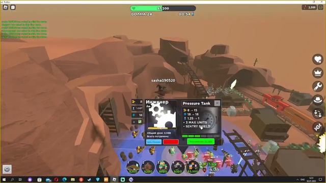 Волшебное пугало чудес проходит бедленс под жеский срач в звонке в дс смотреть онлайн