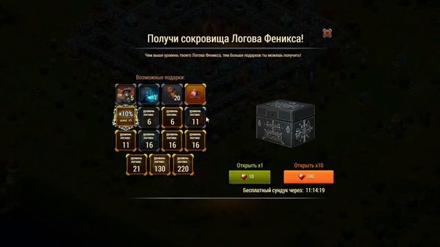 ИГРА BATTLE FOR THE THRONE*PERSONAL TOURNAMENT VOODOO FESTIVAL смотреть онлайн