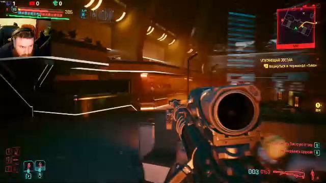 Cyberpunk 2077 часть 15 смотреть онлайн