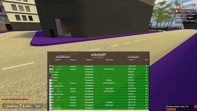 Зарейдил Umbrella и InfinityRP | Garry’s Mod-DarkRp смотреть онлайн