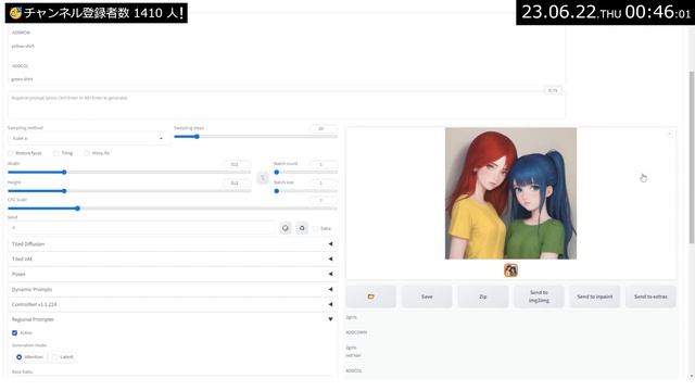 【stable Diffusion】Regional Prompterが神過ぎる！【AIイラスト】