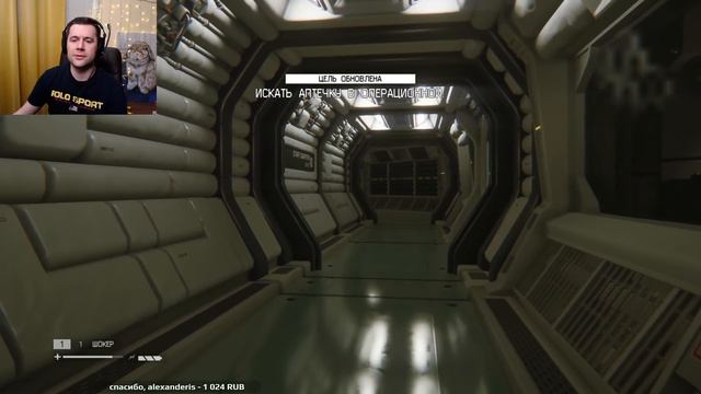 Амвей, такой Амвей. Нарезка со стрима Alien: Isolation + WOТ #39 смотреть онлайн