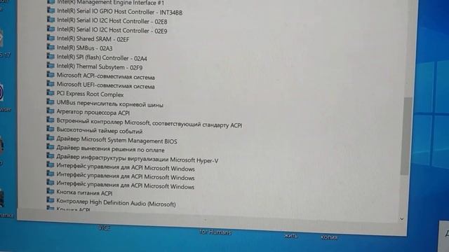 упрощённо как убрать ошибку звука intel smart sound OED смотреть онлайн