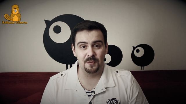 ПРОЗРАЧНЫЙ БУЛЬОН (Бобрые советы) смотреть онлайн