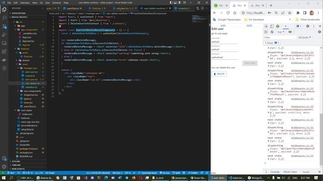 using react context with react-router-dom смотреть онлайн