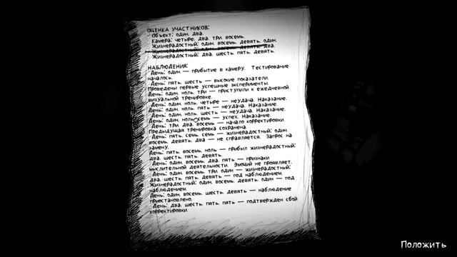 My Beautiful Paper Smile ● Глава 1: Мой прекрасный побег смотреть онлайн