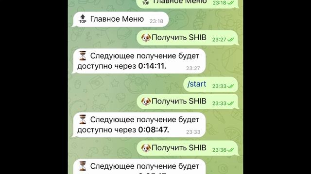 Как совершенно бесплатно получить криптовалюту Shiba Inu смотреть онлайн