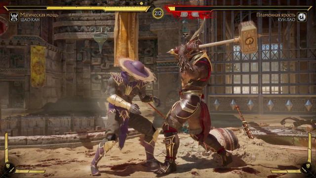 Mortal Kombat 11 Путь Шао Кана к власти смотреть онлайн