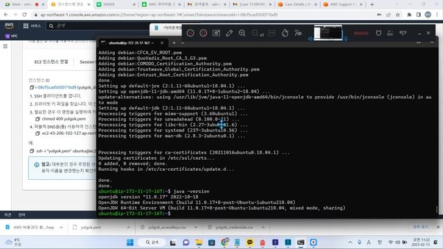 율곡선생 3강 아마존 Amazon AWS Ubuntu EC2에 연결하여 jdk 11버전 및 docker 도커 설치 및 실행 смотреть онлайн