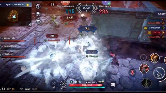 PvP стрим с геймпада БДСМщиков по "Black Desert Mobile" смотреть онлайн