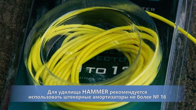 Штекерные удилища Volzhanka Pro Sport INFERNO и Volzhanka Pro Sport HAMMER