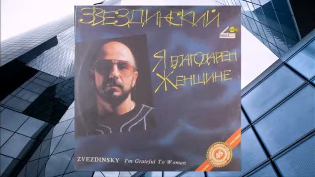 обложки виниловых дисков,шансон смотреть онлайн