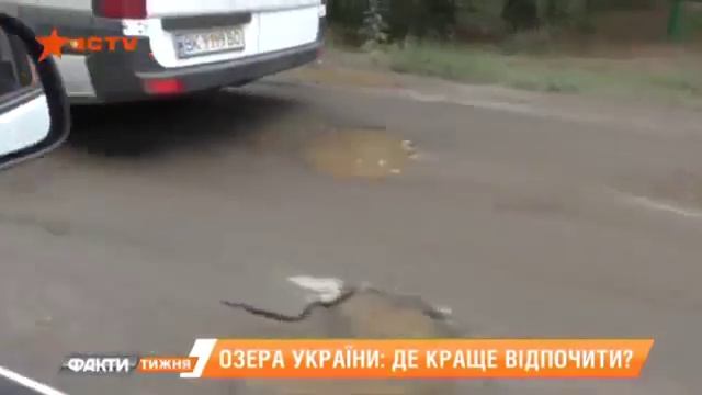 Отдых в Украине где самые чистые озера смотреть онлайн