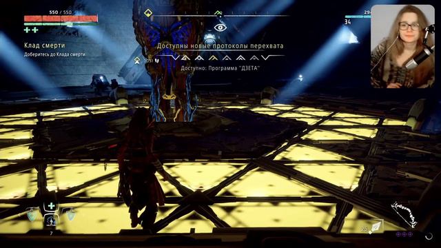 КОТЕЛ И ВНУТРЕННОСТИ БЕСА-Horizon: Zero Dawn(13) смотреть онлайн
