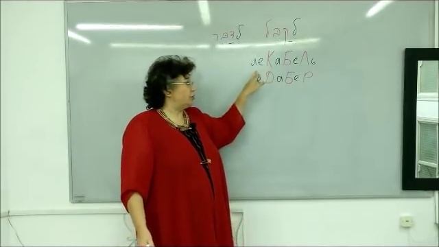Как спрягать глаголы? смотреть онлайн