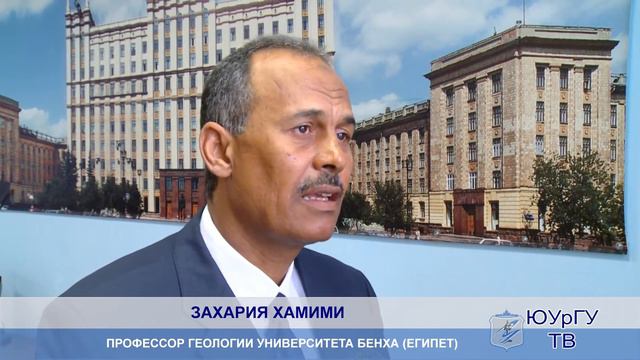 Круглый стол, посвященный взаимодействию челябинских вузов с египетскими университетами смотреть онлайн