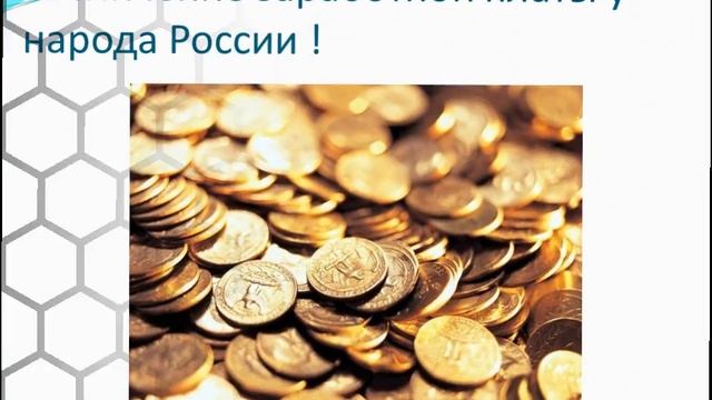 Презентация ученика 4-го класса на урок "Окружающий мир" смотреть онлайн