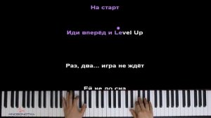 Viki Show - Igra / Игра ● караоке | PIANO_KARAOKE ● ᴴᴰ + НОТЫ & MIDI