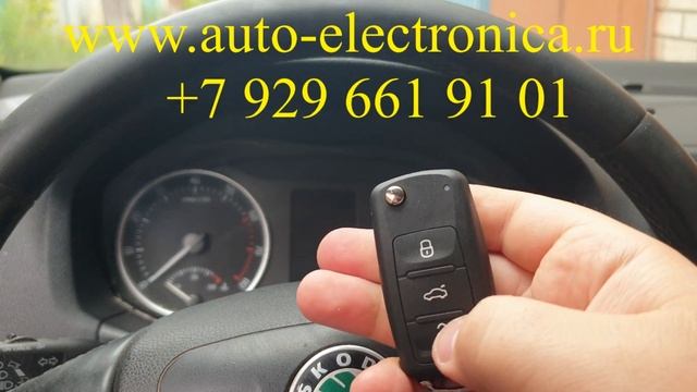 Дубликат ключа шкода октавия а5 2012г.в., прописать чип ключ шкода, нарезка ключа смотреть онлайн
