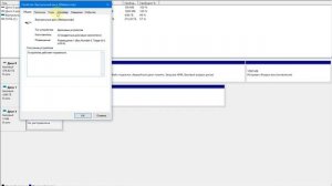 Как удалить Виртуальный Диск в Windows 10