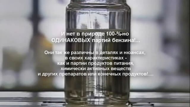 Фильм 2 й БЕНЗИН, которым мы заправляемся и Enviro Tabs 2 часть смотреть онлайн