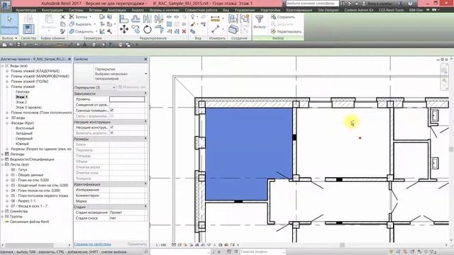 [Revit Tips&Tricks] 01 Выбор элементов по грани смотреть онлайн