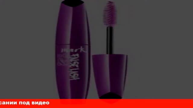 тушь накладные ресницы от эйвон смотреть онлайн