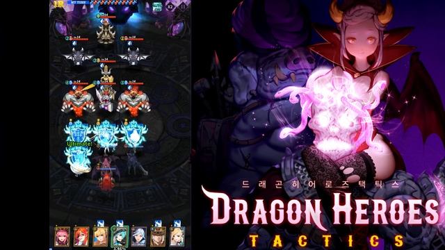 Dragon Heroes Tactics : First Impressions смотреть онлайн