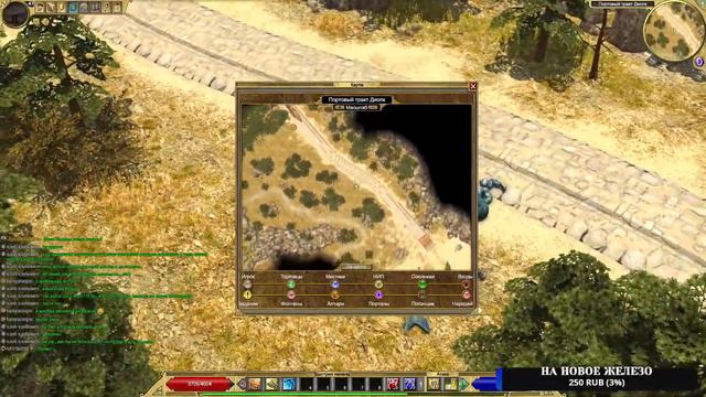 РАГНАРЁК НАСТУПАЕТ | Titan Quest: Ragnarok ► СТРИМ #1 смотреть онлайн