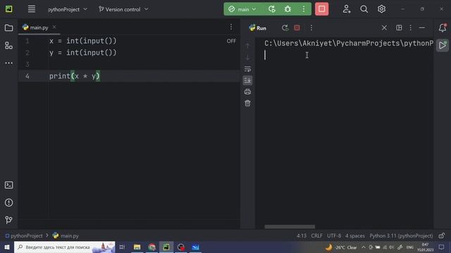 Python - 2 сабақ. Енгізу-шығару, айнымалы, және арифметикалық амалдар. Есеп талдау. ҰБТ Информатика смотреть онлайн