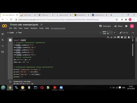 Adaptive control - Lecture 5 / part 1 смотреть онлайн