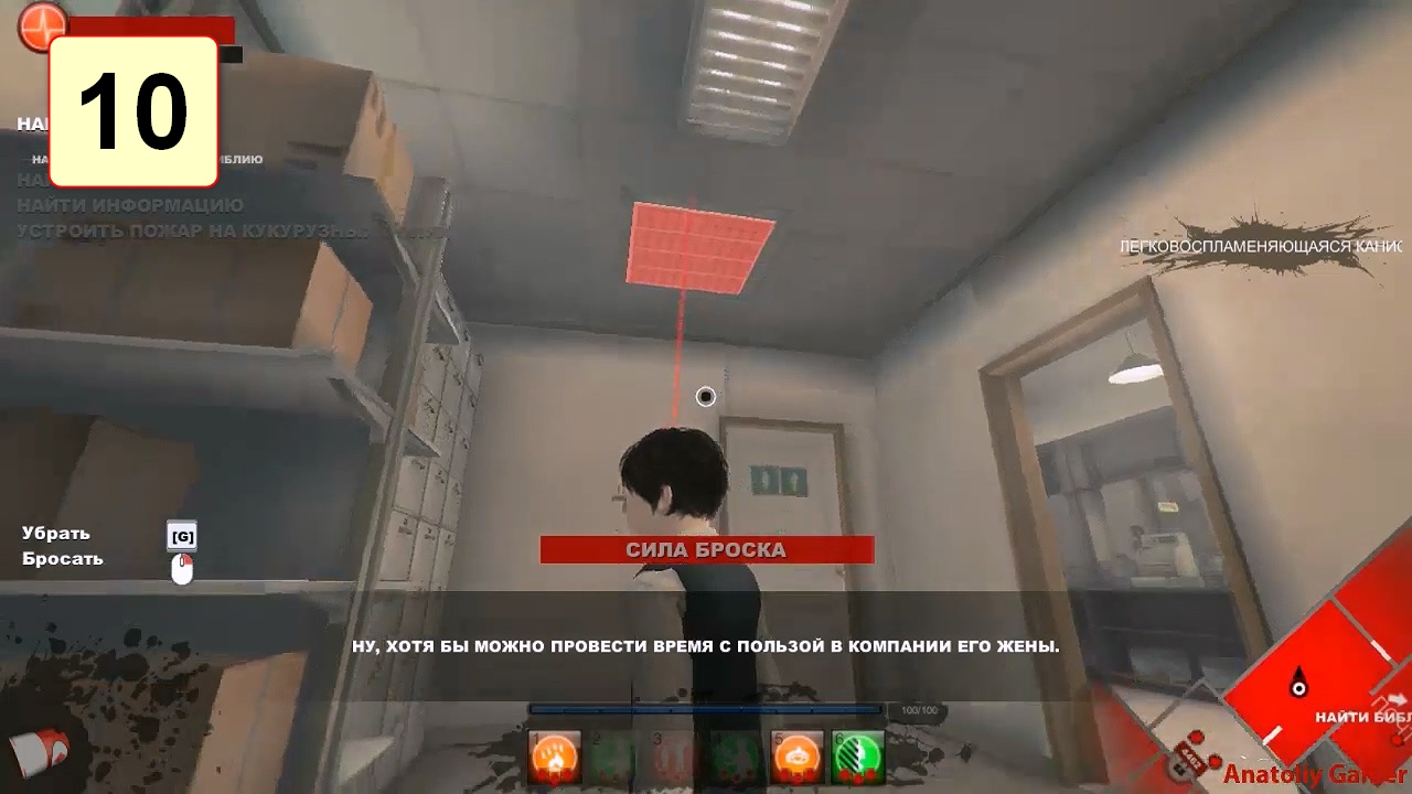 Прохождение ►Lucius 2◄【• Выпуск• #10】