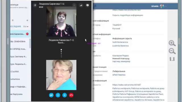 Мастер класс Гризельды Авдеевой На что обратить внимание в ВК смотреть онлайн