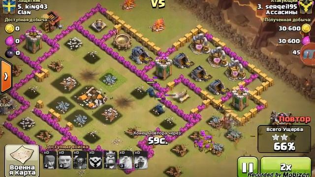 Clash of clans (пробная съёмка) смотреть онлайн