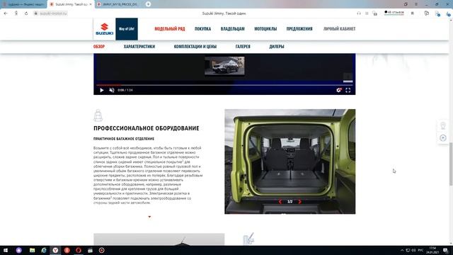 LADA Niva & SUZUKI JIMNY сравним? Наша Нива против самурая Судзуки?как вы думаете кто кого?4х4 смотреть онлайн