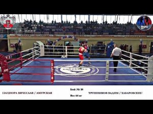 Соревнования по боксу | Низкий против Высокого | 64 кг