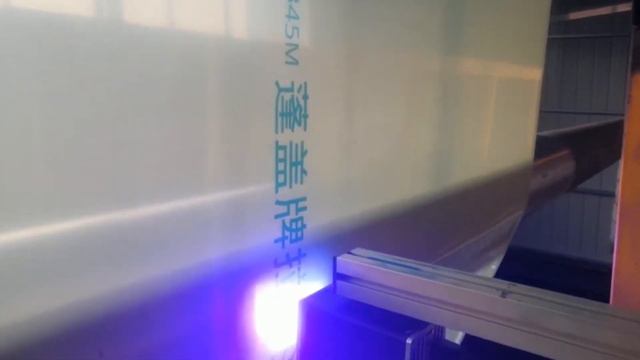 Yeacode 8B Blue ink for shield film flat printing-(1080p30) смотреть онлайн