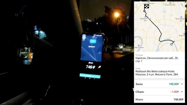 Заработок в такси за 9 часов. Реально ли заработать