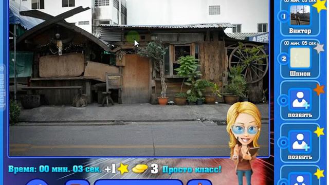 Игра Найди кота Одноклассники как пройти 1686, 1687, 1688, 1689, 1690 уровень, ответы? смотреть онлайн
