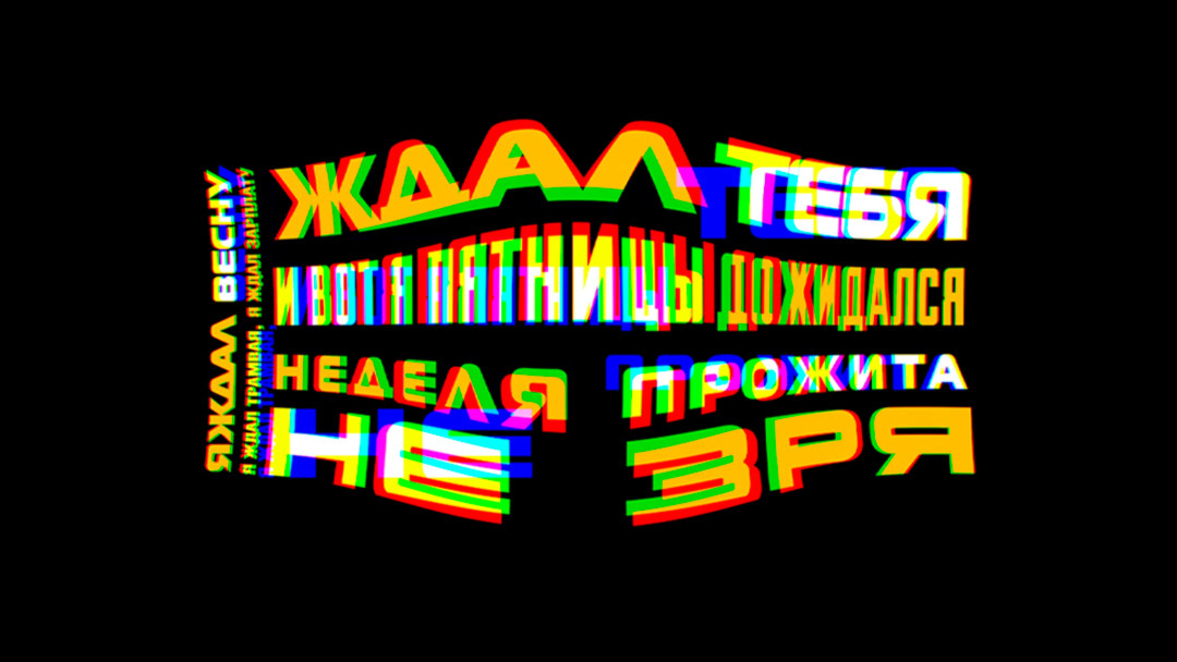 пятница смотреть онлайн