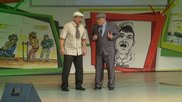 Мунча Ташы "БЮРОКРАТ"