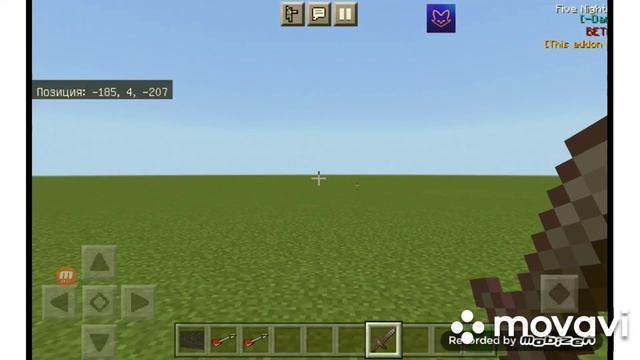 fnaf 1 Danny Fox addon версия 0.7.0 смотреть онлайн