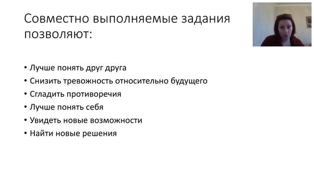 Как взаимодействовать с родителями в процессе профориентации? Вебинар смотреть онлайн