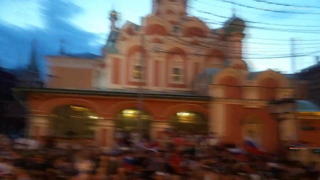 Москва ЧМ 2018.07.01 Красная площадь после матча с Испанией 4:3 смотреть онлайн