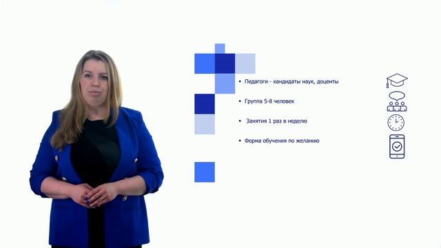 Курсы подготовки к вступительным испытаниям УрГПУ смотреть онлайн