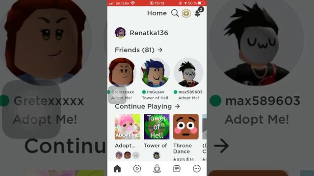 Как удалять друзей из:Roblox смотреть онлайн