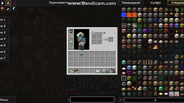 как зарядить оружие из industrial craft и бронику