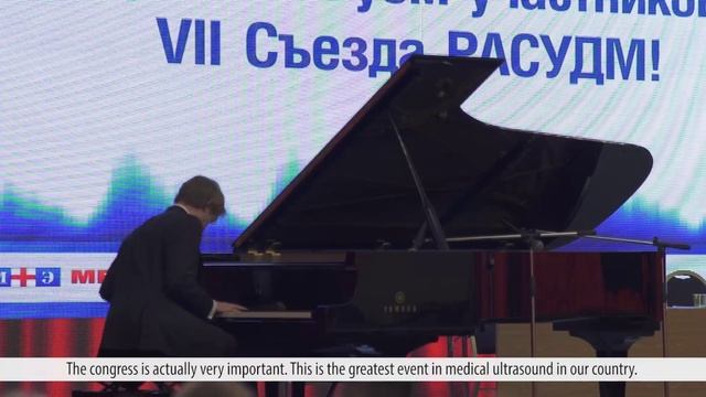 VII Съезд Российской ассоциации специалистов ультразвуковой диагностики в медицине (РАСУДМ) смотреть онлайн